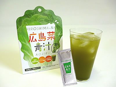 広島菜青汁